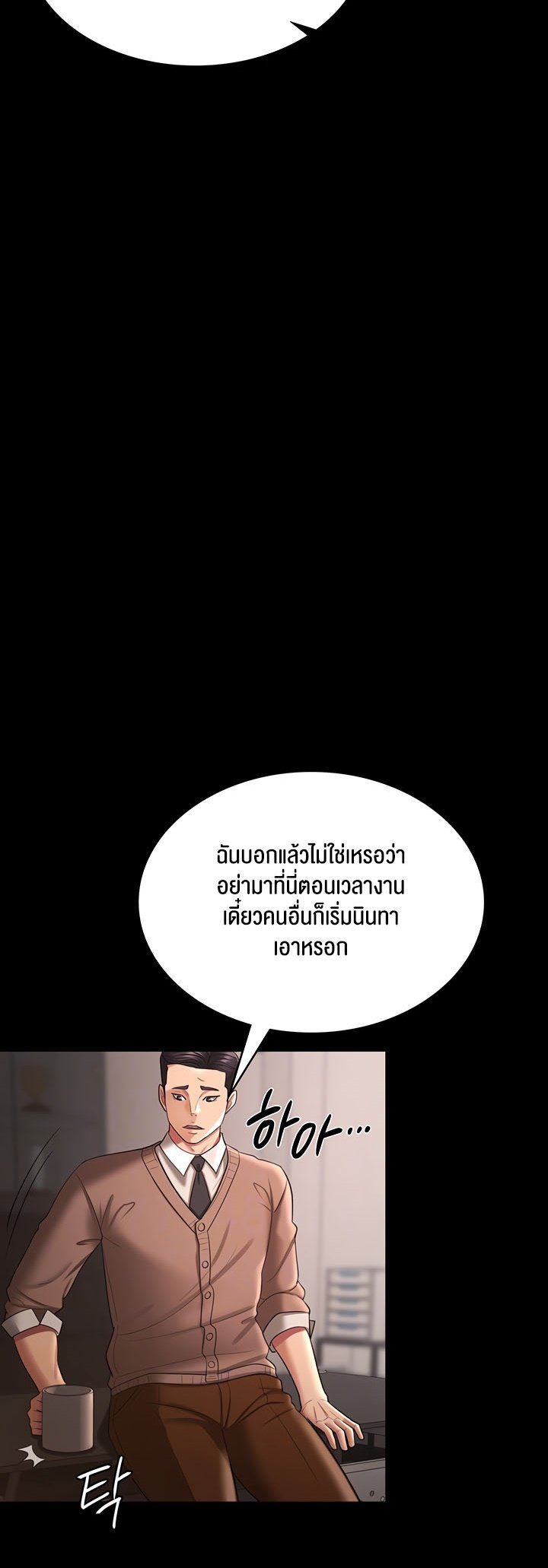 Doujin-Lc- อ่าน โดจิน มังฮวา เกาหลี ญี่ปุ่น จีน แปลไทย Your Wife was Delicious ตอนที่ 1 2 3 4 5 6 7 8 9 10 11 12 13 14 ฟรี ไม่มีโฆษณา อ่าน โดจิน Manhwa เกาหลี ญี่ปุ่น จีน เรามีครบ คัดมาให้เน้นๆ โดจิน 18+ รับประกันความฟินโดย  Doujin Lc